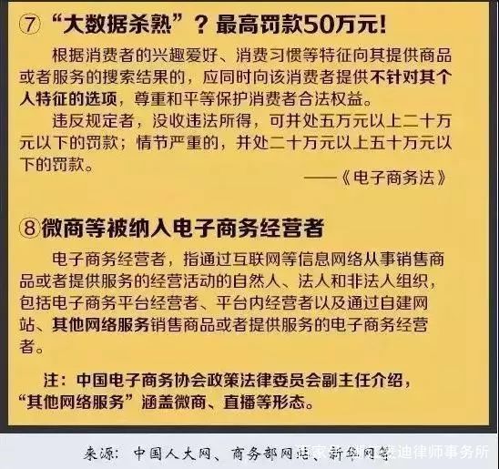 新澳好彩资料免费提供，释义解释与落实