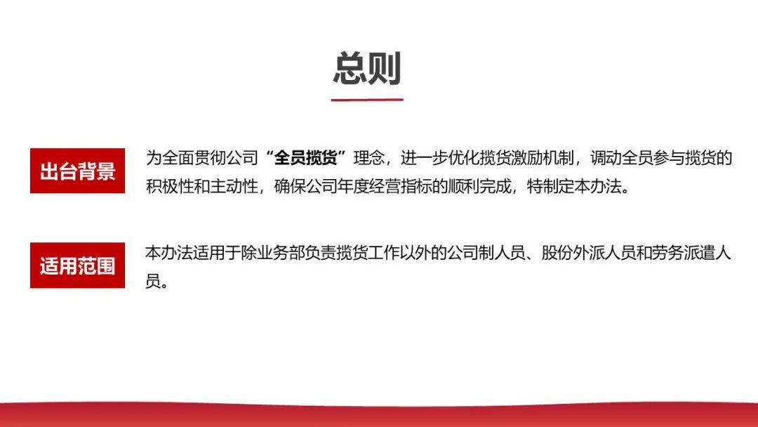 澳门三肖三码精准公司认证与商评释义的落实解析