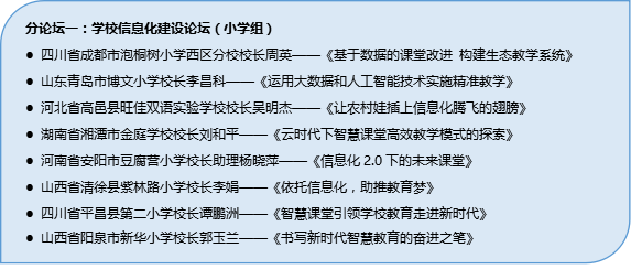 探索与理解，关于62449免费资料中特链实的全面解读与实施