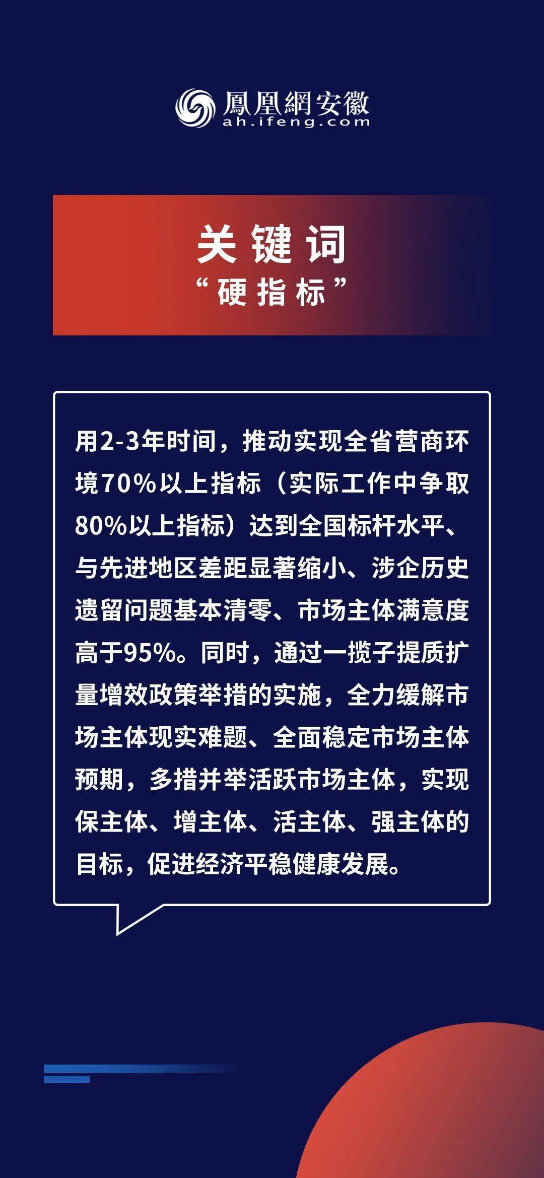 新奥最精准免费大全与化市释义解释落实