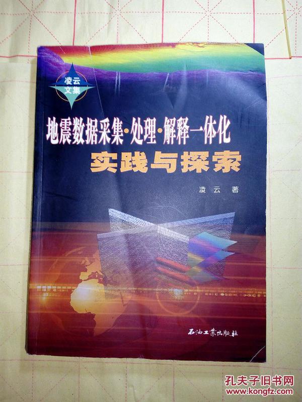 探索香港正版资料的世界，化风释义、解释与落实行动