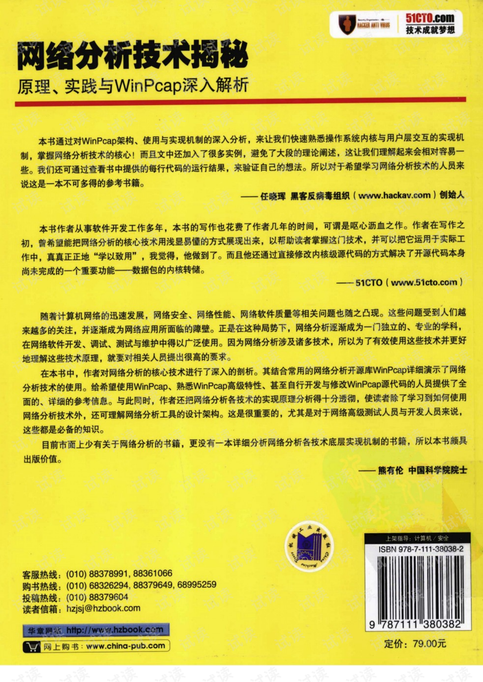 关于新奥正版全年免费资料与续探释义解释落实的深度解读